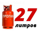 Пропан 27 литров